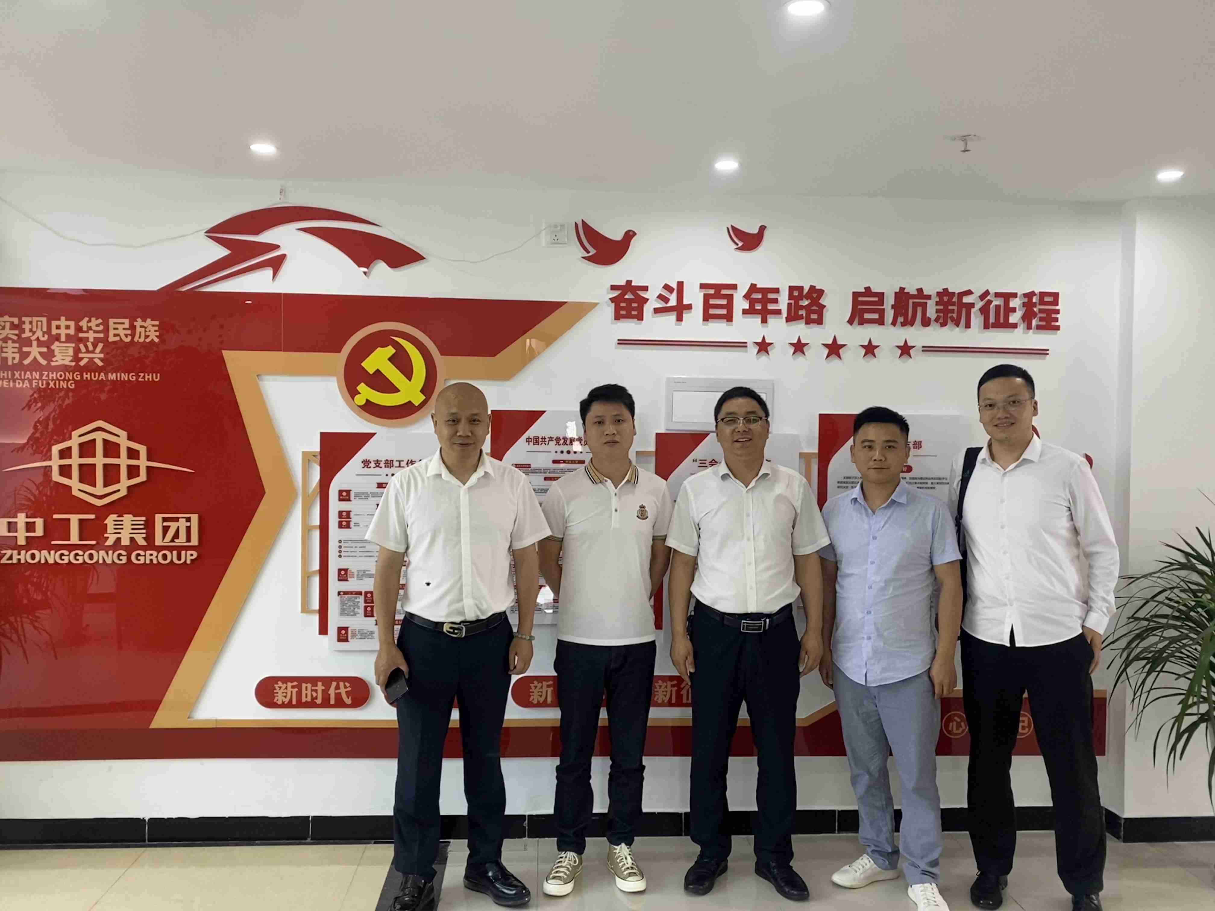 <b>�й�ˮ��ˮ����幤�ֿ̾������Ժ�쵼���ҹ�˾���е���</b>