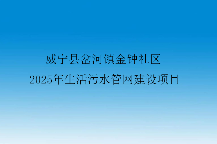 �����ز������������2025��������ˮ��������